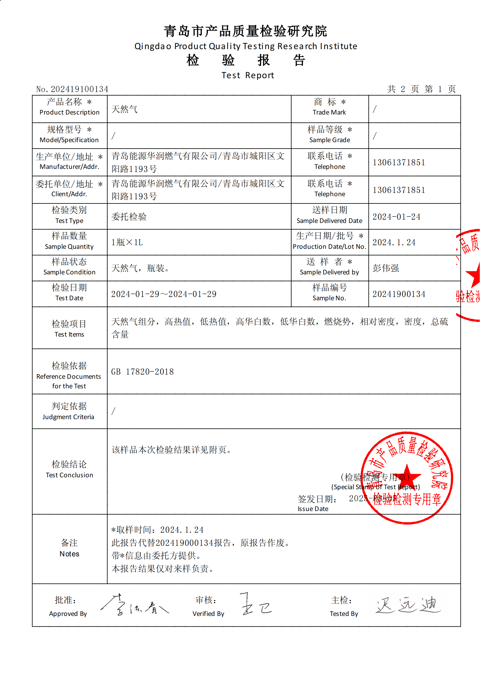 570e2fb71e1041179f1e5e5e53e4edf6_a0204a06b093b1335b9ea521ecd61968_8_02.png